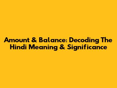 Amount & Balance: Decoding The Hindi Meaning & Significance