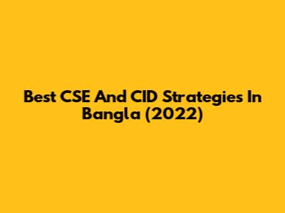 Best CSE And CID Strategies In Bangla (2022)