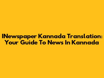INewspaper Kannada Translation: Your Guide To News In Kannada