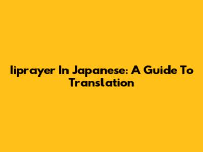Iiprayer In Japanese: A Guide To Translation
