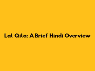 Lal Qila: A Brief Hindi Overview