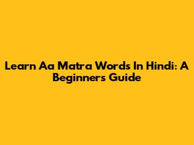 Learn 'Aa' Matra Words In Hindi: A Beginner's Guide