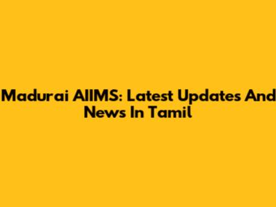 Madurai AIIMS: Latest Updates And News In Tamil