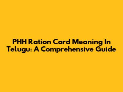 PHH Ration Card Meaning In Telugu: A Comprehensive Guide