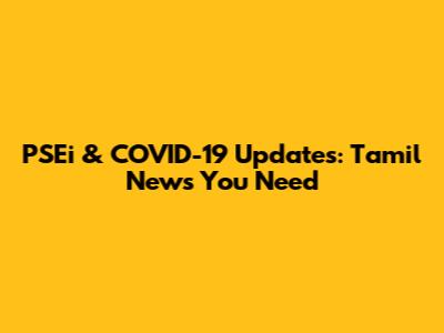 PSEi & COVID-19 Updates: Tamil News You Need