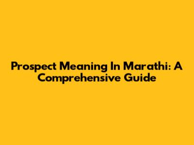 Prospect Meaning In Marathi: A Comprehensive Guide