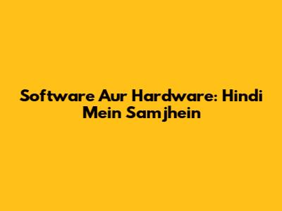 Software Aur Hardware: Hindi Mein Samjhein