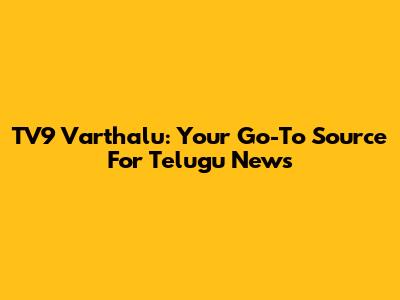 TV9 Varthalu: Your Go-To Source For Telugu News