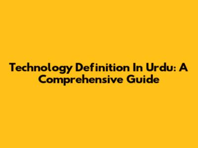 Technology Definition In Urdu: A Comprehensive Guide